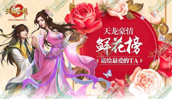 天龙八部sf发布网_天龙八部发布网2019_天龙八部发布网