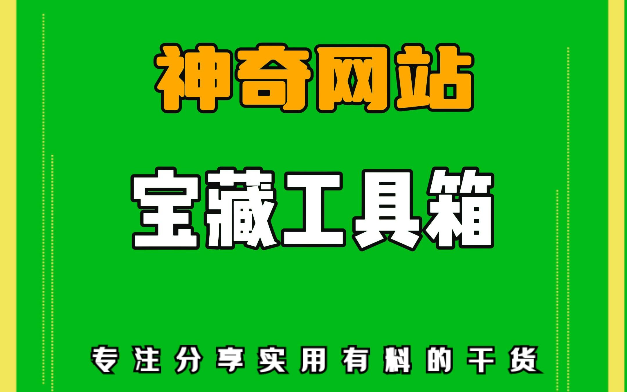 天龙sf发布站_今日新开天龙八部发布网_好天龙信息发布网