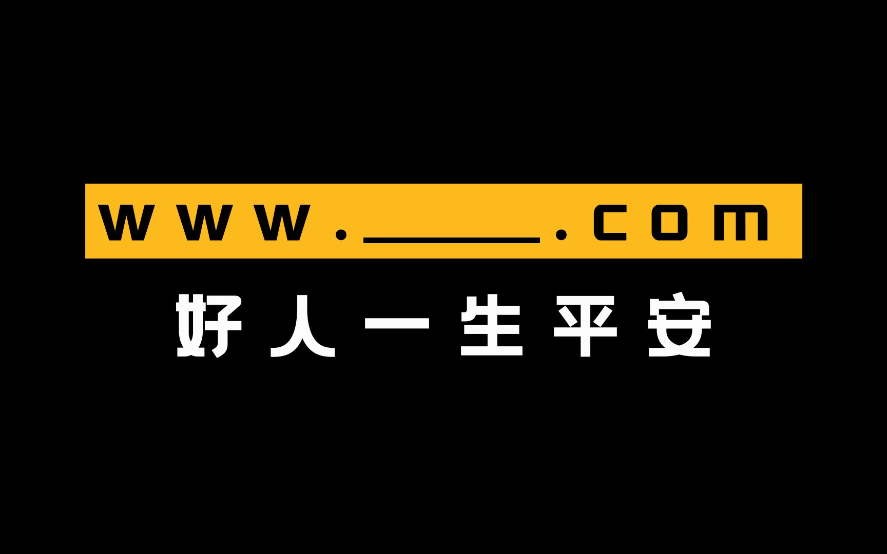 123天龙八部发布网_天龙sf发布站_好天龙信息发布网