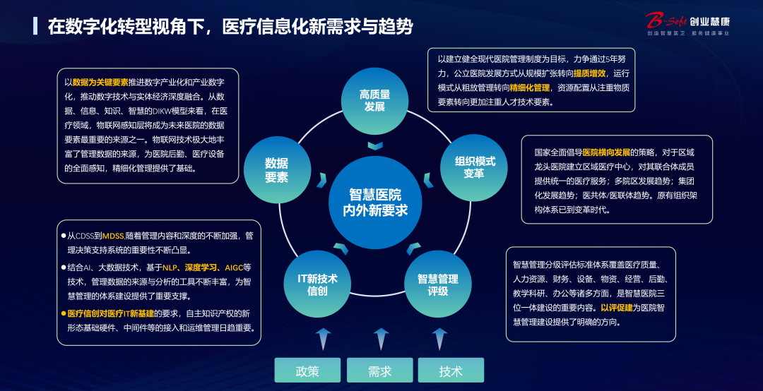 123天龙八部发布网_天龙sf发布站_好天龙信息发布网