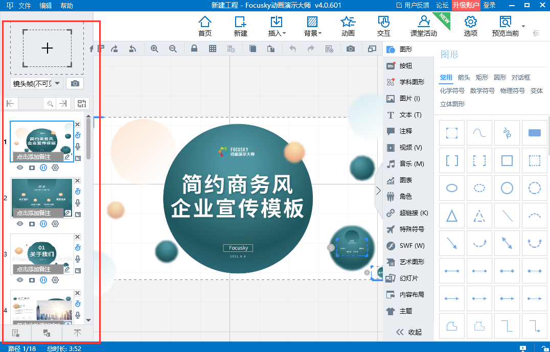 好天龙信息发布网_123天龙八部发布网_天龙sf发布站