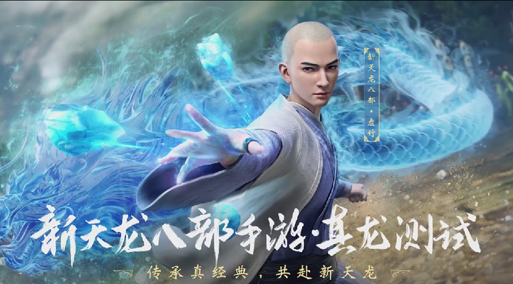 天龙八部发布网2019_天龙八部sf发布网_天龙八部发布网