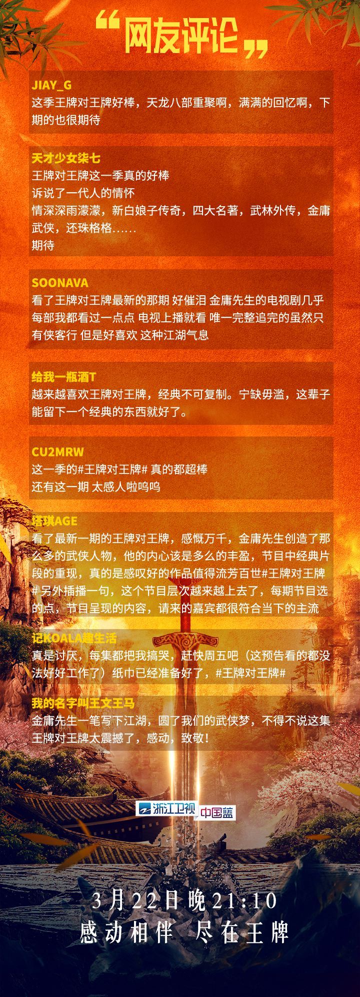 免费天龙八部发布网_天龙八部旗舰发布网_123天龙八部发布网